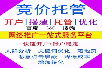 某SEM竞价员的成长之路与经典案例