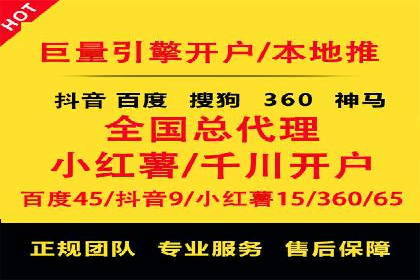 信息流广告效果提升案例分析